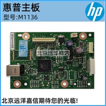 Original HP HP1136 motherboard interface board HPM1136 printing board HP1132 motherboard