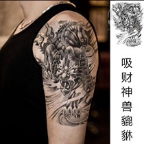 Kirin Pixiu Qiuqi tattoo sticker Waterproof male long-lasting flower arm half arm arm simulation tattoo sticker 1 piece 3 pieces
