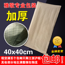 Special Price Kraft Paper Bag Paper Plastic Composite Woven Bag Packing Bag dirt packing bag 40 Inner green no m