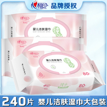 Heart Print Baby Cleansing Wipes Toddler 3 Pack 240 Pumping Home Baby Hand Fart Clean Wipes XYA080