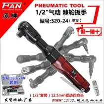 Deli wind brand 1 2 pneumatic wrench Pneumatic tools Elbow wind wrench Pneumatic ratchet wrench wind gun right angle wrench