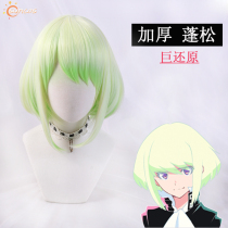 SUNCOS PROMIA PROMARE leo Furtia cos wig Promia Spot