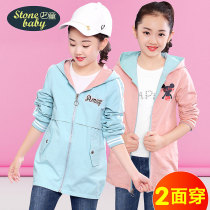 Girl Windcoat Jacket Spring Autumn Dress New 2022 Childrens clothes Two sides wearing junior high school Students College Wind Lianhood Long section