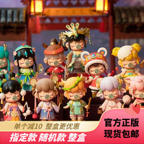 Genuine Ruolai Wei 5th generation 12 Zodiac series nanci blind box hand Phoenix confirmed a complete set of ornaments