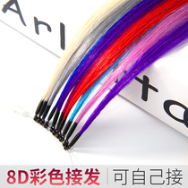 8D color messaging private messaging color is really highlights jie tou fa color jie fa shu himself answered 6D