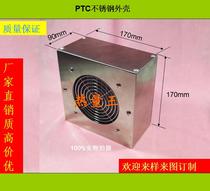 PTC heater electric heater heater household ptc electric heater stainless steel shell