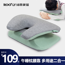 Office nap pillow Lunch break pillow Pillow Lying pillow Lumbar cushion Sedentary lumbar cushion Seat backrest Lying pillow