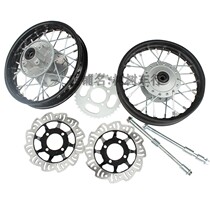 Apollo Xiaogao cross-country motorcycle accessories disc brake hub front and rear 2 50-10 inch steel ring spoke sprocket