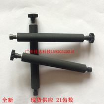 Smart PAD machine Jingdong Ba Gun brush card machine Liandi P890 P990 printing shaft paper Roller roller rubber roller 17