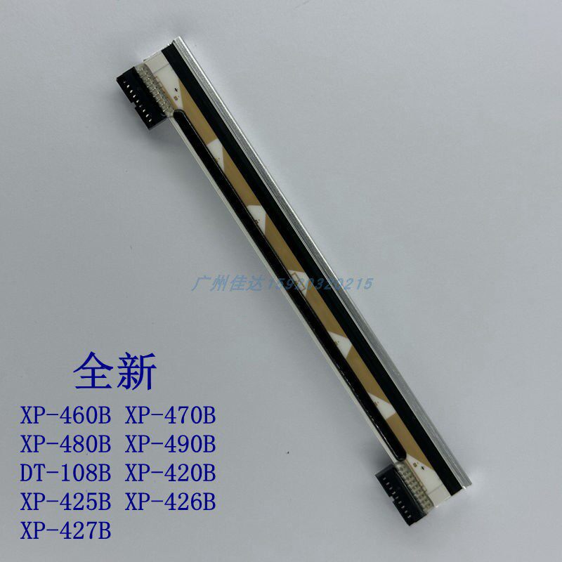 芯烨XP-420B兼容打印头-芯烨XP-420B兼容打印头促销价格、芯烨XP-420B