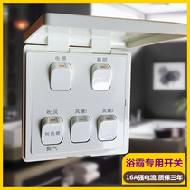 Suitable for Opuopu and other QDP1020A 6020A air warm bath bully special five-way switch Gano de switch