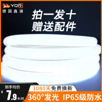 Xinlan led light strip 10 m round super bright flexible soft light bar living room outdoor decoration waterproof 220V
