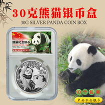 30 gr Panda Silver Coin Collection Box Commemorative Coin Protection Box SILVER COIN BOX IDENTIFICATION BOX SQUARE BOX TRANSPARENT EMPTY BOX
