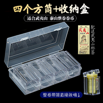 Wuyi Mountain Taishan commemorative coin drum containing box 20 pieces 1 volume 1 volume of whole volume coin box Numismatic collection square