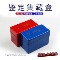 PCCB10 Bottling Rating Coin Identification Box Collection of Coins Collection Box applies PCGS NGC Gong Bo Yecheng