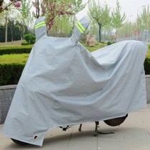 Lima electric car pedal motorcycle car jacket waterproof rainproof sunscreen cover sunshade and rain cover thickened cover cloth