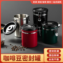 304 coffee bean sealed tank food grade tea milk powder bean storage tank one-way exhaust valve moisture-proof and fresh-keeping