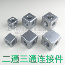 European standard 2020 3030 4040 4545 two-way three-way corner connection block