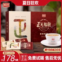 1 boxed (only Jian Zhengyuan Fu San) Tmall Weijian flagship store official website Jingdong Zhengyuan Fu suit scattered