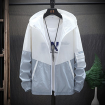 Summer thin coat mens sunscreen clothes large size loose skin clothes solid color hooded suncoat breathable jacket