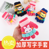 Winter baby gloves cute to read and write girl child Mao Line Five fingers warm children Thickening Children