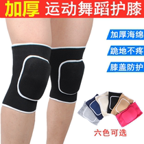 Dance knee pads thickened warm fall-proof kneeling knees dancing practice paint sports female sponge