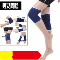 Knee elbow pad set anti-drop training non-slip wrist guard adult sports elastic ankle protection