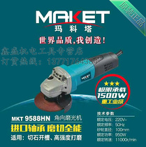 Special Markota Mei Most 9588 Industrial Slotted 100 Angle Grinder Cutting Machine Polishing Machine Power Tools