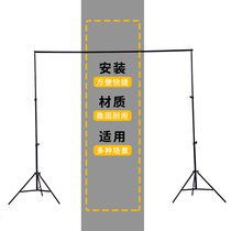Photography background frame telescopic movable simple background frame studio Studio stand Taobao T frame