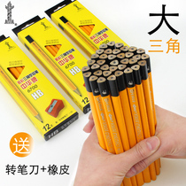 Chinese triangle pencil for children with corrected grip HB thick rod Kindergarten primary school students practice safe lead-free poison triangle stationery wholesale beginners writing preschool baby pencil