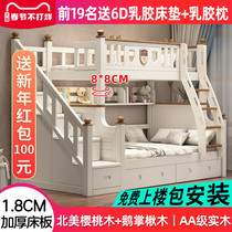 All solid wood upper and lower beds American cherry wood high and low mother beds for adults with two layers of children upper and lower wooden beds