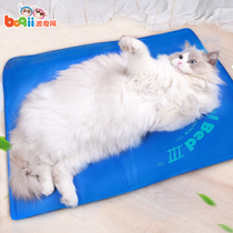 KH pet cool mat water mat cooling mat dog ice mat ice mat dog mat summer cat mat cat supplies