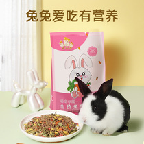 Rabbit Grain Rabbit Grain Rabbit Feed Rabbit Food Young Rabbit Into Rabbit Pet Rabbit Grain Full Price Five Valley Slices 2 5kg
