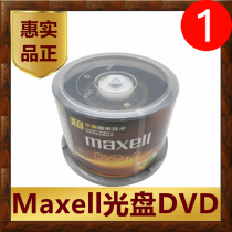 Japan maxell blank DVD-R lettering disc Maxell R tenders Optical disc archive discs RW
