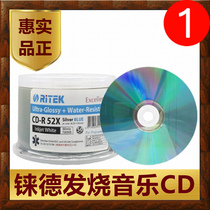 Fever Music Disc RITEK red water blue printable CD-R blank medical VCD burned Demo disc