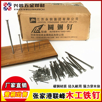 Iron nails woodworking small nails household round nails small foreign nails 8 minutes 1 2 3 4 5 6 inches Zhangjiagang Lianfeng