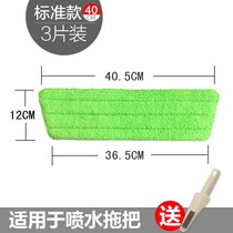 Mop cloth replacement cloth towel cloth mop Cloth Mop cloth replacement cloth double effect one solid dust push durable