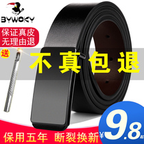 BYWOKY mens leather belt leather cow leather belt smooth buckle business youth pants with male Korean version Chaomen Leisure