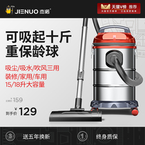 Geno vacuum cleaner household large suction power strong power small ultra-quiet decoration industrial vehicle vacuum cleaner