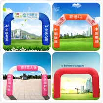 Customized square inflatable arches rainbow door small arches opening ceremony running competition spray painting Air model
