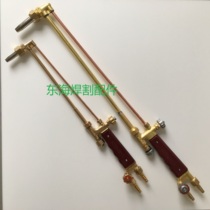 Full copper G01-30 100300 type shooting suction type cutting torch cutting the knife and cutting the red copper pipe oxygen to the gun