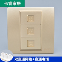 Champagne 86 three-port network cable information plug in 2 in-line network with telephone panel dual computer voice socket