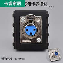 Black female XLR module 128 type three-hole microphone audio port three-core XLR head audio microphone socket