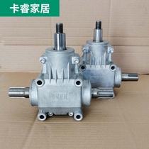 Mechanical buckle half plow fertilizer applicator steering right angle gearbox small gearbox Reducer