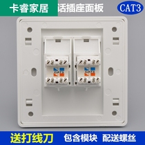 Telephone socket double Port 86 type cable two-digit voice Information Module RJ11 three-type socket two-digit telephone panel