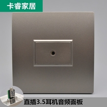 Dark gray headphone socket type 86 wall one in-line female to female 3 5mm audio port single hole audio panel