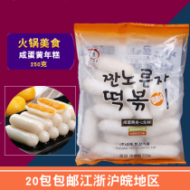 Salted egg yolk sandwich rice cake Korean troops hot pot rice cake salted egg yolk original fried rice cake 200g