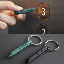 Japan imported pendants shake sound Net red same epidemic prevention small artifact press elevator door to avoid contact with virus artifact