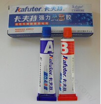 Kraft AB adhesive modified acrylate adhesive Abadhesive strong adhesive 80g