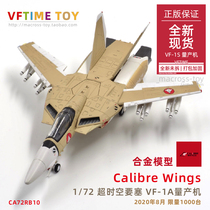  Calibre Wings Battlestar Macross 1 72 VF-1A Mass Production Machine Milk Tea Machine